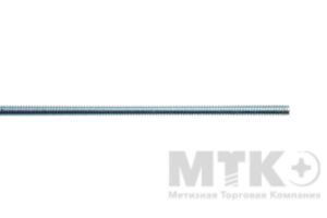 Шпилька резьбовая 8.8 оцинкованная (1м) 60° (6,0)
